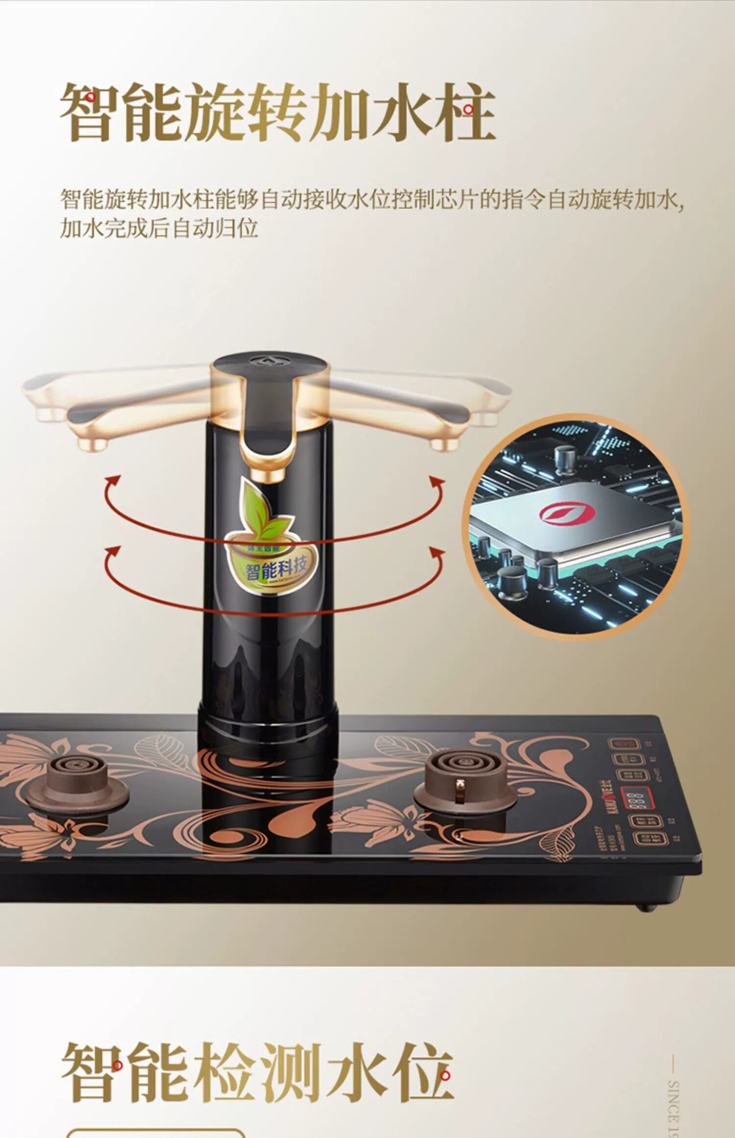 金灶k905全自动上水烧水壶茶台一体泡茶专用玻璃煮茶壶家用泡茶器