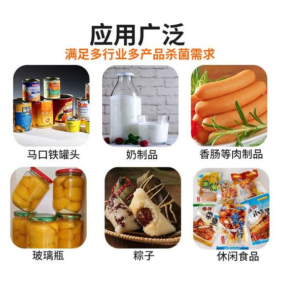 완전 자동 상업용 소형 멸균 냄비 수직 역압 멸균 기계 애완 동물 음식 요리 수조 멸균 장비 완전 자동 상업용 소형 멸균 냄비 수직 역압 멸균 기계 애완 동물 음식 요리 수조 멸균 장비