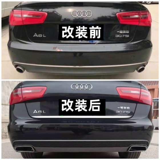 12 13 14 15 Old Audi A6L C7 수정 및 업그레이드 16 17 18 New Square 배기관 12 13 14 15 Old Audi A6L C7 수정 및 업그레이드 16 17 18 New Square 배기관