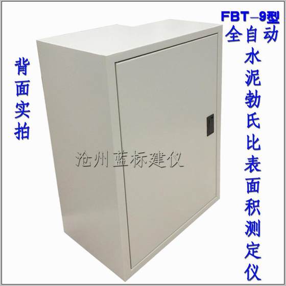 완전 자동 시멘트 복서 C/FBT-5 유형 FBT-9 유형 액세서리/부착/천공 판 완전 자동 시멘트 복서 C/FBT-5 유형 FBT-9 유형 액세서리/부착/천공 판