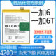 OnePlus 6 배터리 1Plus 6T 대용량 1+6 OnePlus Magic Modification BLP657 Original 685 Original에 적합합니다. OnePlus 6 배터리 1Plus 6T 대용량 1+6 OnePlus Magic Modification BLP657 Original 685 Original에 적합합니다.