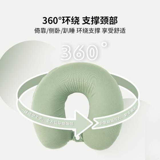 #OCE latex U-shaped pillow aircraft pillow portable u-shaped neck protection pillow lunch break travel neck pillow sleep neck
#OCE latex U-shaped pillow aircraft pillow portable u-shaped neck protection pillow lunch break travel neck pillow sleep neck