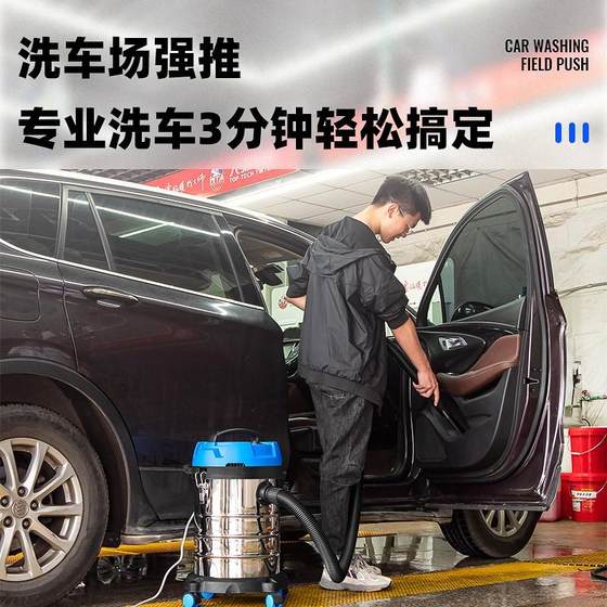 Jieyun vacuum cleaner's household big suction power, powerful high -power handheld car wash, commercial decoration vacuum cleaner industry
Jieyun vacuum cleaner's household big suction power, powerful high -power handheld car wash, commercial decoration vacuum cleaner industry