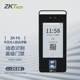 ZKTECO 중앙 제어 ZK-F6 엔트로피베이스 얼굴 지문 액세스 제어 출석 기계 모바일 앱 기업 Wechat Cloud 출석 ZKTECO 중앙 제어 ZK-F6 엔트로피베이스 얼굴 지문 액세스 제어 출석 기계 모바일 앱 기업 Wechat Cloud 출석