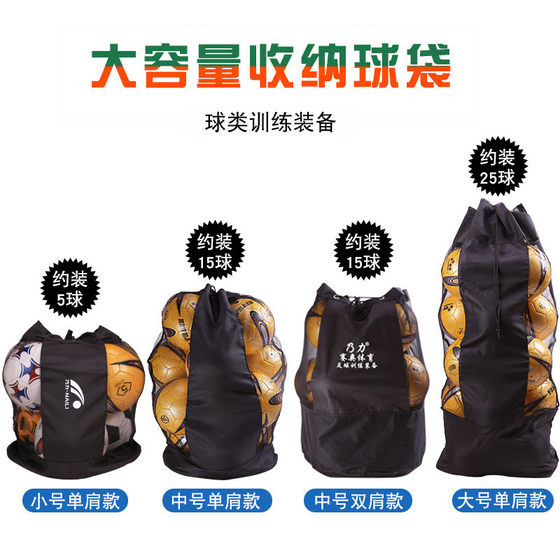 Factory direct supply large football bag basketball net bag canvas basketball bag basketball bag basketball bag football sports storage bag
Factory direct supply large football bag basketball net bag canvas basketball bag basketball bag basketball bag football sports storage bag