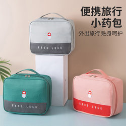 Outdoor travel home convenient medical bag large capacity portable medicine adventure vehicle fabric first aid kit medicine box