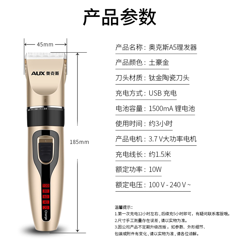 Ox Hairdryer Electric Push Cut Home Rechargeable Electric Pushers themselves shaved electric shaved haircuts haircut-Taobao