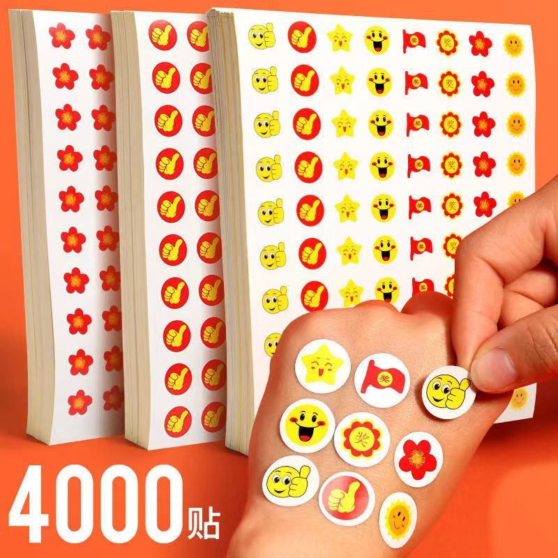 Small Red Flowers Red Flag Stars Smiling Face Reward Stickers Praise for Primary School Students Kindergarten Points Self-discipline Watch 5-Taobao