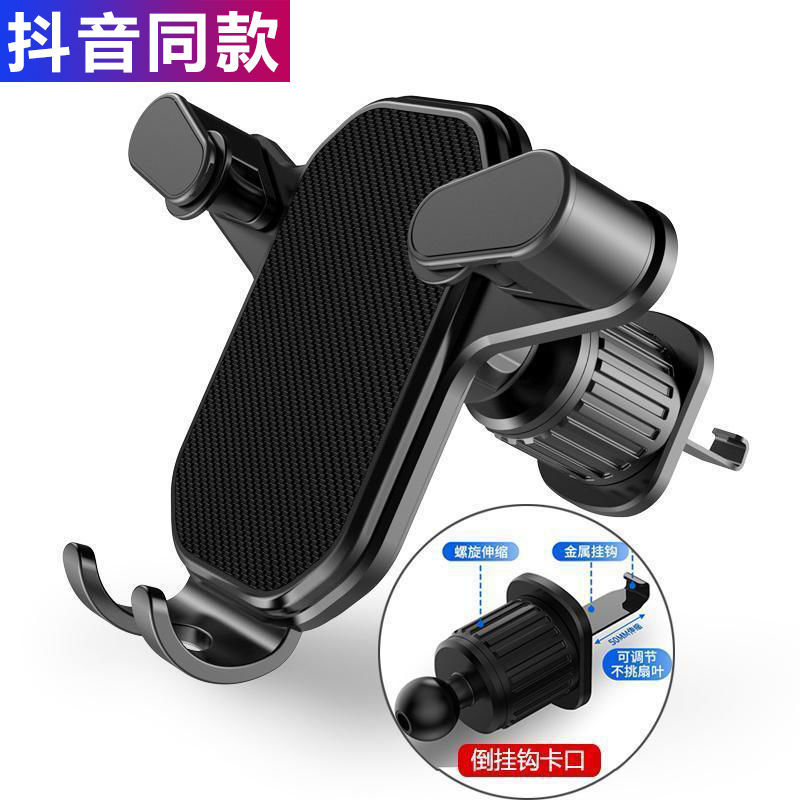 All-purpose fully automatic air outlet bracket for car-borne mobile phone support frame-Taobao