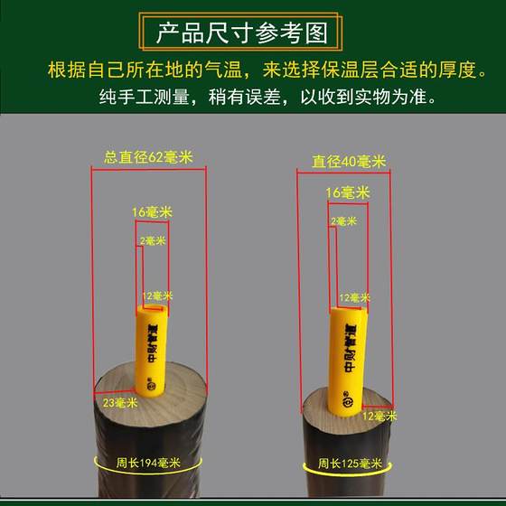 태양열 온수기 수상수 파이프 3-in-one insulation 파이프 방지 방지 및 태양 보호 야외 특수 핫 및 냉수 파이프 태양열 온수기 수상수 파이프 3-in-one insulation 파이프 방지 방지 및 태양 보호 야외 특수 핫 및 냉수 파이프
