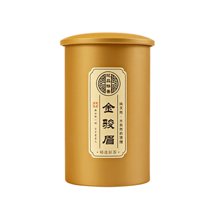 【冠品醇香】武夷精选特级浓香型小叶种金骏眉红茶罐装口粮茶100g