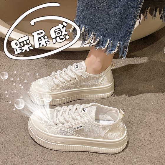 Canvas shoes for women 2025 new summer lace mesh breathable white shoes size 34 with skirt thick sole sports shoes
Canvas shoes for women 2025 new summer lace mesh breathable white shoes size 34 with skirt thick sole sports shoes