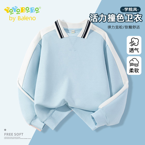 Benny Road Children's Clothing YBB Series Boys Polo Top 2025 New Autumn Children's Leisure College Style Sweater
Benny Road Children's Clothing YBB Series Boys Polo Top 2025 New Autumn Children's Leisure College Style Sweater