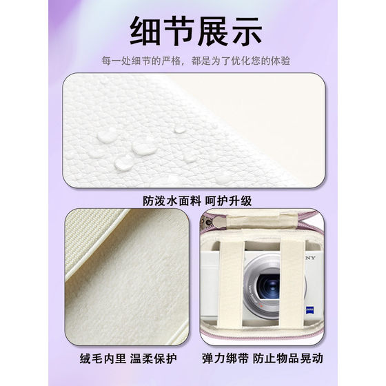 소니 ZV1 마카롱 카메라 가방 간단 소니 ZV1 마카롱 카메라 가방 간단