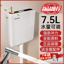 Liansu toilet flush tank household bathroom squat toilet squat toilet energy-saving wall-mounted wall-mounted large impact