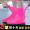 Universal size A36-45, pink high elasticity, 2 pairs + independent packaging