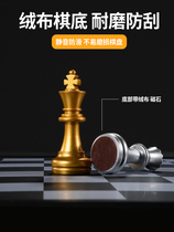 Chess childrens high-end primary school students AIA magnetic portable large folding chess board competition special high-end chess