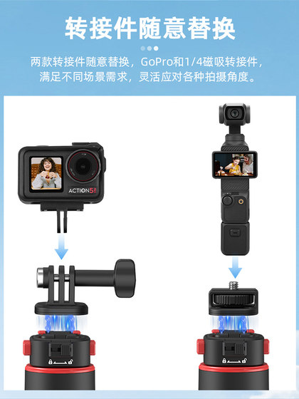 DJI 포켓에 적합 3 자기 빠른 분해 셀카 스틱 1 미터 6 텔레스코픽로드 OSMO 액션 4/5PRO 스포츠 카메라 빠른 분해 기본 확장 삼각대 라이브 사진 브래킷 액세서리 DJI 포켓에 적합 3 자기 빠른 분해 셀카 스틱 1 미터 6 텔레스코픽로드 OSMO 액션 4/5PRO 스포츠 카메라 빠른 분해 기본 확장 삼각대 라이브 사진 브래킷 액세서리