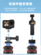 DJI 포켓에 적합 3 자기 빠른 분해 셀카 스틱 1 미터 6 텔레스코픽로드 OSMO 액션 4/5PRO 스포츠 카메라 빠른 분해 기본 확장 삼각대 라이브 사진 브래킷 액세서리 DJI 포켓에 적합 3 자기 빠른 분해 셀카 스틱 1 미터 6 텔레스코픽로드 OSMO 액션 4/5PRO 스포츠 카메라 빠른 분해 기본 확장 삼각대 라이브 사진 브래킷 액세서리