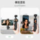DJI POCKEN3에 적합한 휴대 전화 스탠드 OSMO LINGMOU 포켓 팬드 핸드 헬드 촬영 모니터 스탠드 전화 핫 신발 콜드 신발 채우기 라이트 스탠드 카메라 라이브 사진 액세서리 DJI POCKEN3에 적합한 휴대 전화 스탠드 OSMO LINGMOU 포켓 팬드 핸드 헬드 촬영 모니터 스탠드 전화 핫 신발 콜드 신발 채우기 라이트 스탠드 카메라 라이브 사진 액세서리
