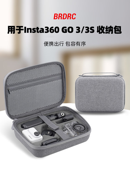 Insta360 GO3S 스토리지 백에 적합한 스토리지 가방 그림자 스톤 카메라 카메라 휴대용 저장 보호 상자 카메라 카메라 GO3S 독립형 가방 본체 가방 스포츠 카메라 저장 액세서리 Insta360 GO3S 스토리지 백에 적합한 스토리지 가방 그림자 스톤 카메라 카메라 휴대용 저장 보호 상자 카메라 카메라 GO3S 독립형 가방 본체 가방 스포츠 카메라 저장 액세서리
