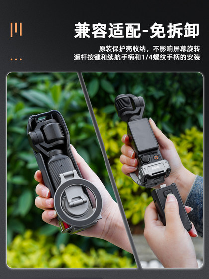 DJI Pocket3 휴대 전화 홀더 자기 흡입 케이스 Magsafe Magsafe Magsafe Magnetic Phone Teleprompter 대형 스크린 모니터링 브래킷 야외 휴대용 휴대 전화 홀더 DJI Pocket3 휴대 전화 홀더 자기 흡입 케이스 Magsafe Magsafe Magsafe Magnetic Phone Teleprompter 대형 스크린 모니터링 브래킷 야외 휴대용 휴대 전화 홀더