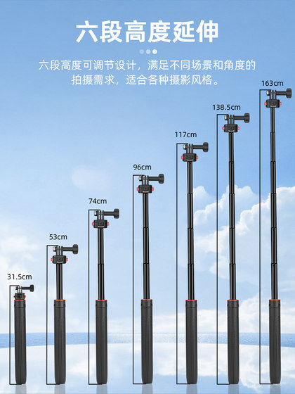 DJI 포켓에 적합 3 자기 빠른 분해 셀카 스틱 1 미터 6 텔레스코픽로드 OSMO 액션 4/5PRO 스포츠 카메라 빠른 분해 기본 확장 삼각대 라이브 사진 브래킷 액세서리 DJI 포켓에 적합 3 자기 빠른 분해 셀카 스틱 1 미터 6 텔레스코픽로드 OSMO 액션 4/5PRO 스포츠 카메라 빠른 분해 기본 확장 삼각대 라이브 사진 브래킷 액세서리