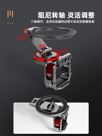 DJI Pocket3 휴대 전화 홀더 자기 흡입 케이스 Magsafe Magsafe Magsafe Magnetic Phone Teleprompter 대형 스크린 모니터링 브래킷 야외 휴대용 휴대 전화 홀더 DJI Pocket3 휴대 전화 홀더 자기 흡입 케이스 Magsafe Magsafe Magsafe Magnetic Phone Teleprompter 대형 스크린 모니터링 브래킷 야외 휴대용 휴대 전화 홀더