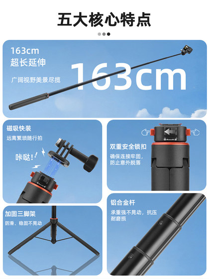DJI 포켓에 적합 3 자기 빠른 분해 셀카 스틱 1 미터 6 텔레스코픽로드 OSMO 액션 4/5PRO 스포츠 카메라 빠른 분해 기본 확장 삼각대 라이브 사진 브래킷 액세서리 DJI 포켓에 적합 3 자기 빠른 분해 셀카 스틱 1 미터 6 텔레스코픽로드 OSMO 액션 4/5PRO 스포츠 카메라 빠른 분해 기본 확장 삼각대 라이브 사진 브래킷 액세서리