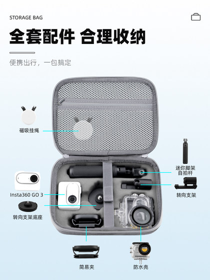 Insta360 GO3S 스토리지 백에 적합한 스토리지 가방 그림자 스톤 카메라 카메라 휴대용 저장 보호 상자 카메라 카메라 GO3S 독립형 가방 본체 가방 스포츠 카메라 저장 액세서리 Insta360 GO3S 스토리지 백에 적합한 스토리지 가방 그림자 스톤 카메라 카메라 휴대용 저장 보호 상자 카메라 카메라 GO3S 독립형 가방 본체 가방 스포츠 카메라 저장 액세서리