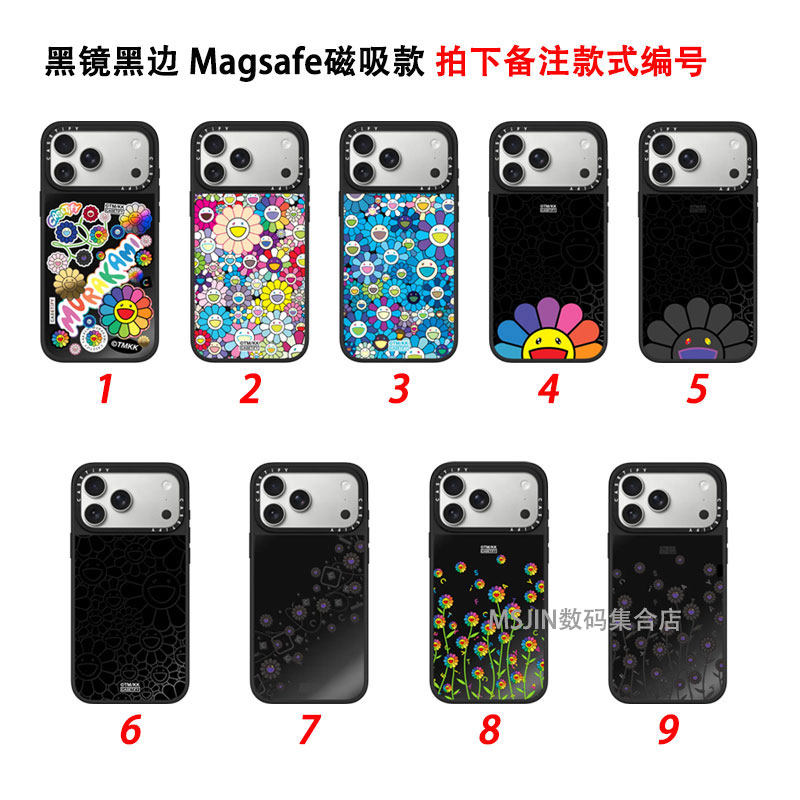 CARSETiFY⭐︎村上隆FLOWERSBLOOM⭐︎iPhone17proMAX CARSETiFY⭐︎村上隆FLOWERSBLOOM⭐︎iPhone17proMAX CARSETiFY 村上隆