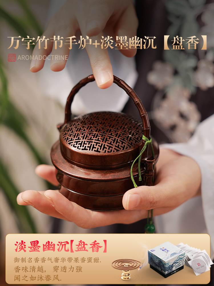 銅器 蘭花暖手炉 手提げ炉 香炉 茶道檀香炉 装飾品 工芸品 置物
