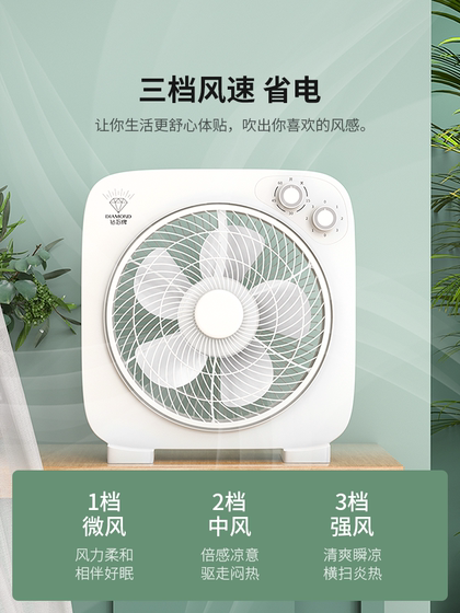 다이아몬드 브랜드의 팬 가정용 데스크탑 턴테이블 팬 홍콩 팬 학생 기숙사 데스크 팬 미니 작은 팬 팬 다이아몬드 브랜드의 팬 가정용 데스크탑 턴테이블 팬 홍콩 팬 학생 기숙사 데스크 팬 미니 작은 팬 팬