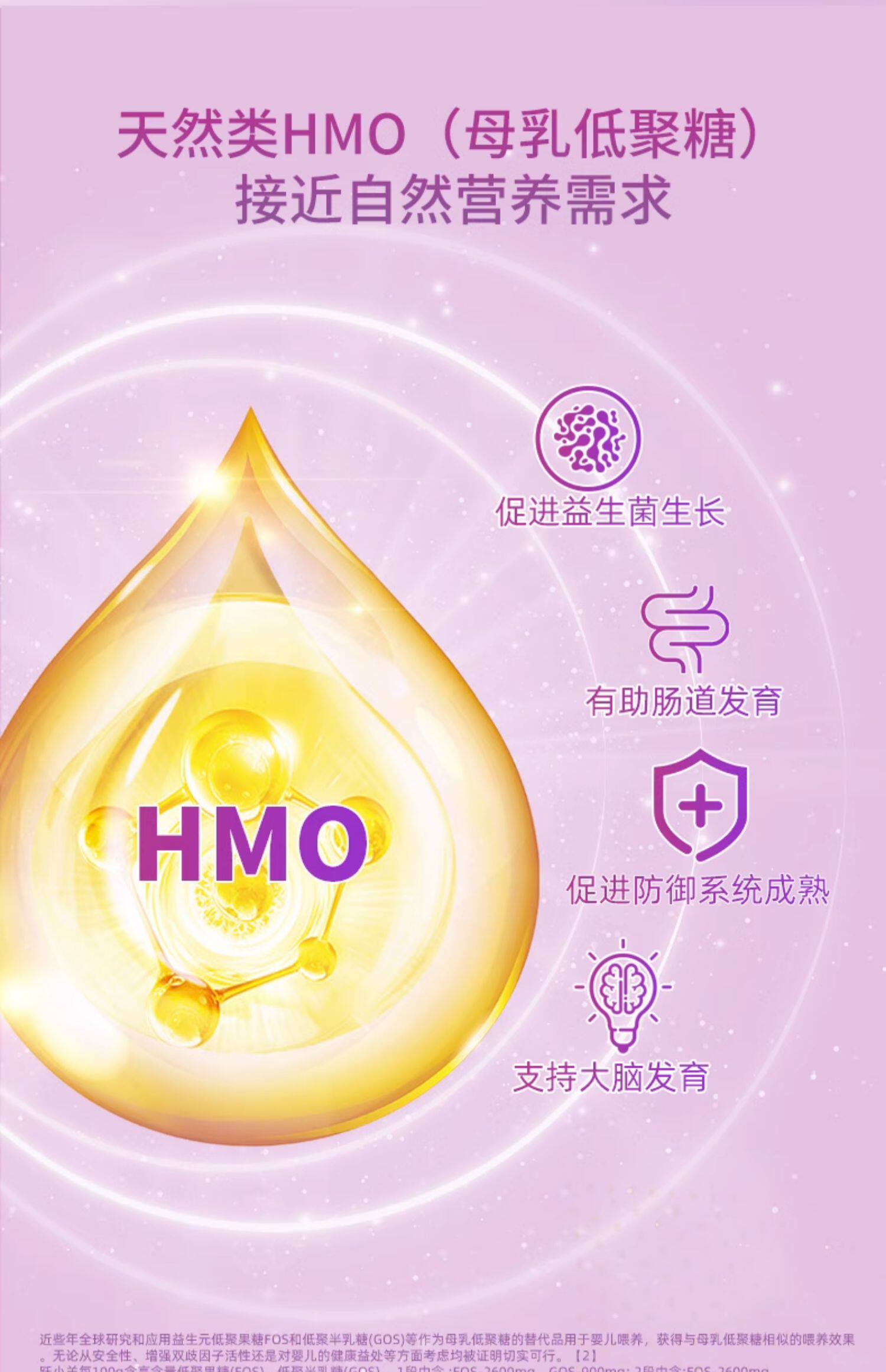 百跃跃小羊婴儿配方羊奶粉1段宝宝婴幼儿800g奶粉官方正品旗舰店