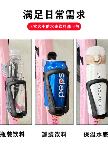 자이언트 자전거 병 요람에 적용 가능 귀여운 만화 고 부가가치 마운틴로드 자전거 워터 컵 홀더 유니버설 지원 자이언트 자전거 병 요람에 적용 가능 귀여운 만화 고 부가가치 마운틴로드 자전거 워터 컵 홀더 유니버설 지원