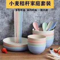 Wheat straw bowl and dish set household small rice bowl simple bowl chopsticks spoon plate small bowl large bowl chopsticks Japanese tableware
