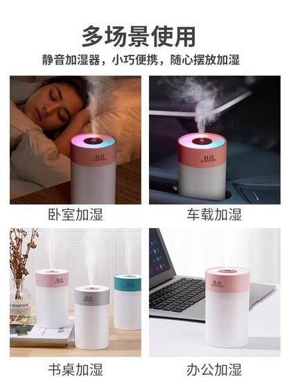 새로운 USB 휴대용 가습기 사무실 데스크탑 홈 침실 학생 기숙사 고 부가가족 아우라 라이트 음소거 대형 스프레이 간단 새로운 USB 휴대용 가습기 사무실 데스크탑 홈 침실 학생 기숙사 고 부가가족 아우라 라이트 음소거 대형 스프레이 간단