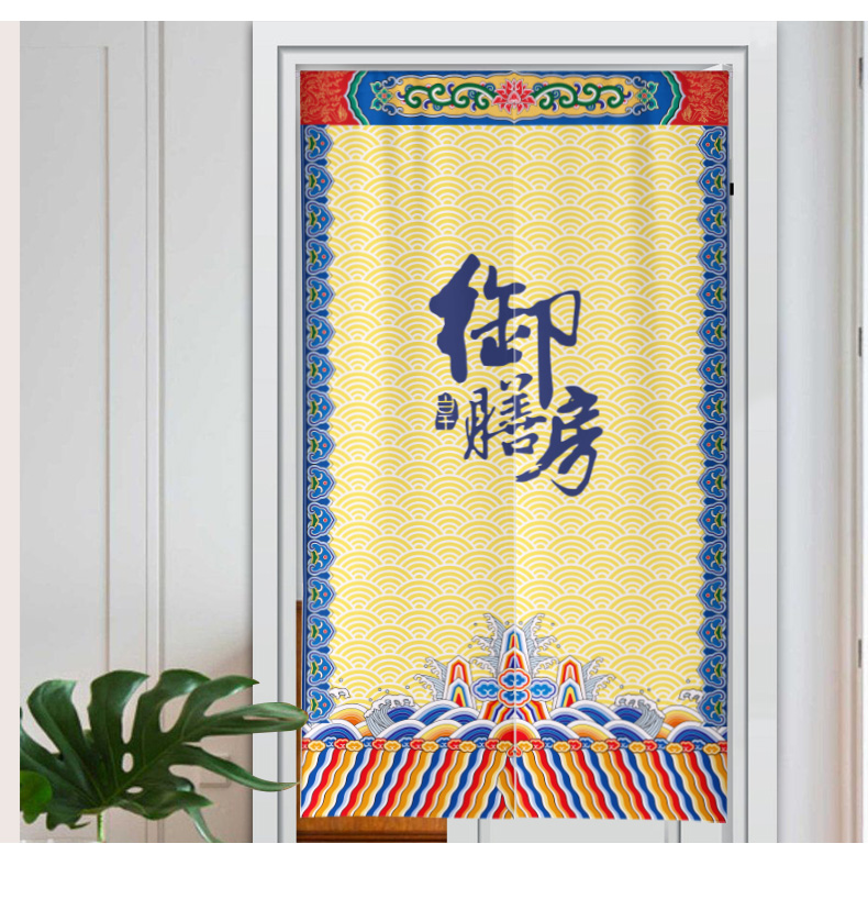 日式厨房咖啡厅奶茶店布艺门帘风水帘餐厅棉麻布帘子隔断logo定制