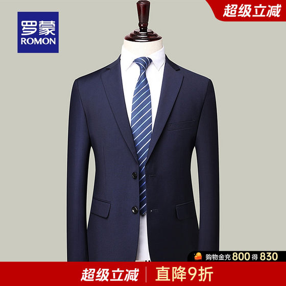 Romon men's business single western jacket 2025 spring new professional formal suit fashionable versatile slim suit
Romon men's business single western jacket 2025 spring new professional formal suit fashionable versatile slim suit