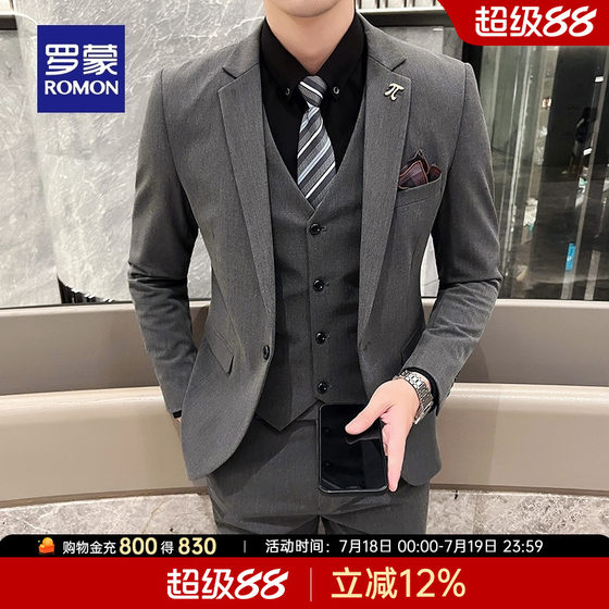 Romon Men's Suit Set 2025 Spring New Wedding Gown Fashion Business Professional Suit Three-Piece Set Men
Romon Men's Suit Set 2025 Spring New Wedding Gown Fashion Business Professional Suit Three-Piece Set Men