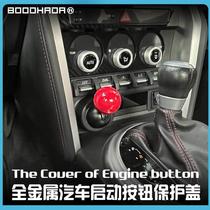 Car one-button start A rocker ball decorative ball-type starter cover decorative sticker all-metal manual transmission simulator