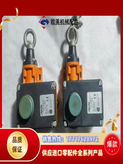 Steute Schmeser Pull-Wire Switch ZS 73 VD 비상 정지 풀 와이어 스위치 Steute Schmeser Pull-Wire Switch ZS 73 VD 비상 정지 풀 와이어 스위치