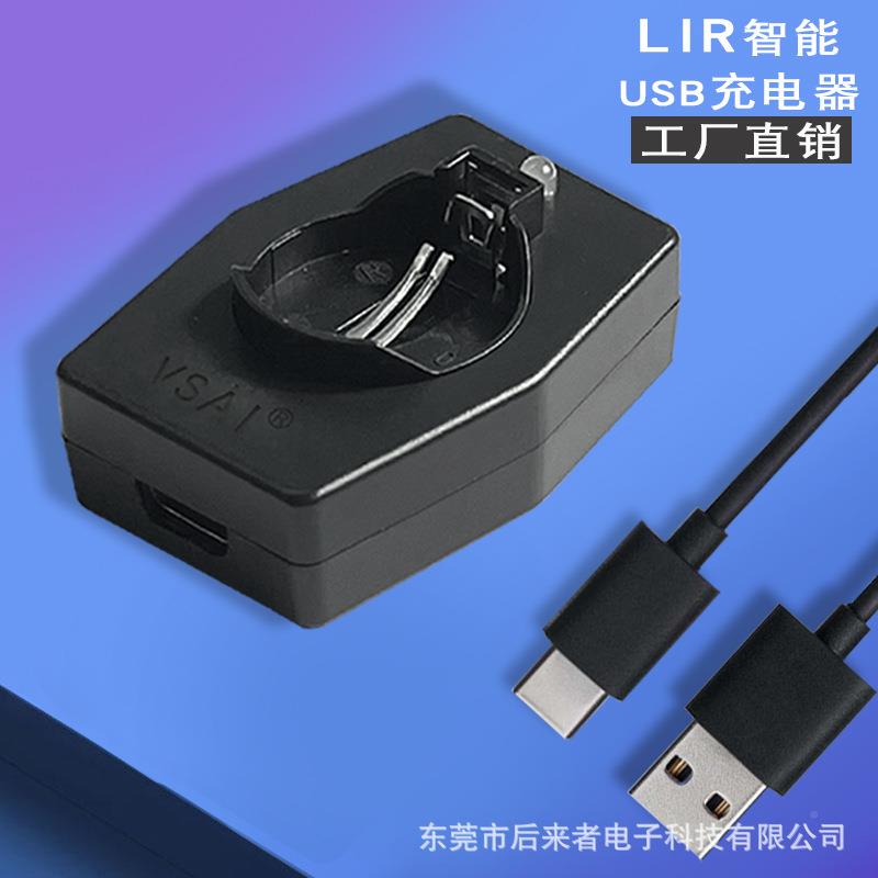 LIR2032 button battery charger diameter 20MM below can charge button battery USB charger single-Taobao