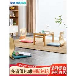 Tatami chair bed back chair dormitory lazy sofa chair legless stool Japanese style cushion bay window and room chair