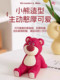 Huangxiang 인터넷 유명 인사 창조적 인 딸기 베어 휴대 전화 스탠드 데스크탑 귀여운 핑크 베어 곰 장식 플랫 랙 사무실 휴대 전화 스탠드 좋은 물건 데스크톱 장식 휴대 전화 스탠드 작은 선물 좋은 제품 Huangxiang 인터넷 유명 인사 창조적 인 딸기 베어 휴대 전화 스탠드 데스크탑 귀여운 핑크 베어 곰 장식 플랫 랙 사무실 휴대 전화 스탠드 좋은 물건 데스크톱 장식 휴대 전화 스탠드 작은 선물 좋은 제품