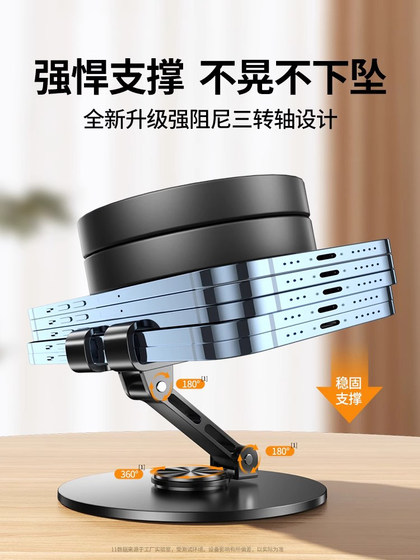 HUANGXING HOLLOW ALL-METAL BRACKET 휴대폰 브래킷 데스크탑 게으른 플랫 지원 프레임 회전식 접이식 휴대 전화 랙 iPad 지원 프레임 카본 스틸 720 회전 휴대용 2024 HUANGXING HOLLOW ALL-METAL BRACKET 휴대폰 브래킷 데스크탑 게으른 플랫 지원 프레임 회전식 접이식 휴대 전화 랙 iPad 지원 프레임 카본 스틸 720 회전 휴대용 2024