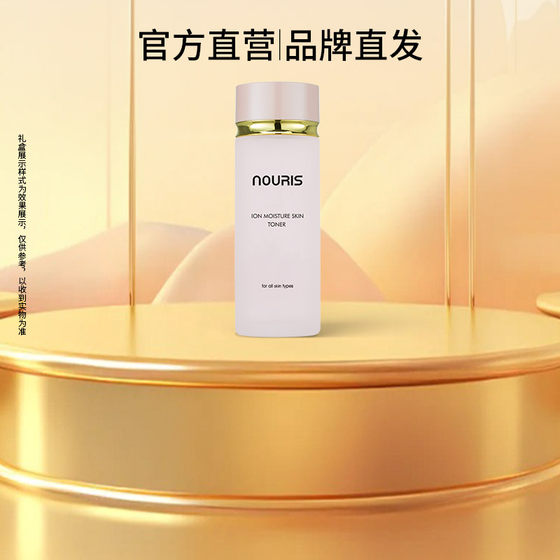Ruihen/Ruihenna 상승 이온 보습 수질률 연화 물 한국 브랜드 Ruihen/Ruihenna 상승 이온 보습 수질률 연화 물 한국 브랜드
