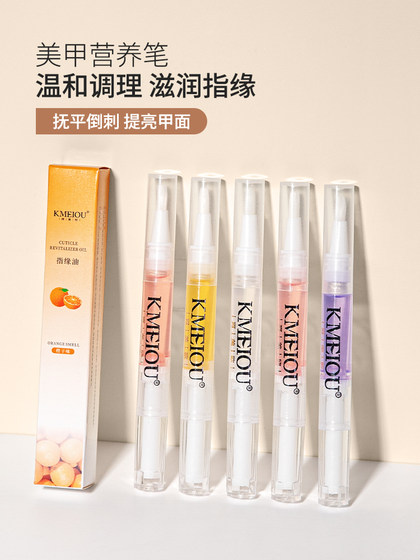 영양 펜 손톱 손가락 기름 관리 보수 사용 죽은 피부 안티 실 특별 네일 가게 연화제 영양 오일 펜 영양 펜 손톱 손가락 기름 관리 보수 사용 죽은 피부 안티 실 특별 네일 가게 연화제 영양 오일 펜
