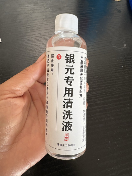 실버 달러 청소 신성한 물 120ml 은화로 녹슬 제거제베이스 플레이트 손상없이 큰 헤드 슬개골 소형 세트를 완벽하게 제거하십시오. 실버 달러 청소 신성한 물 120ml 은화로 녹슬 제거제베이스 플레이트 손상없이 큰 헤드 슬개골 소형 세트를 완벽하게 제거하십시오.