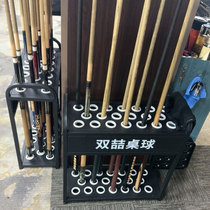 Billiard cue rack floor-standing high-end billiard cue rack wall-mounted cue rack display rack display rack storage